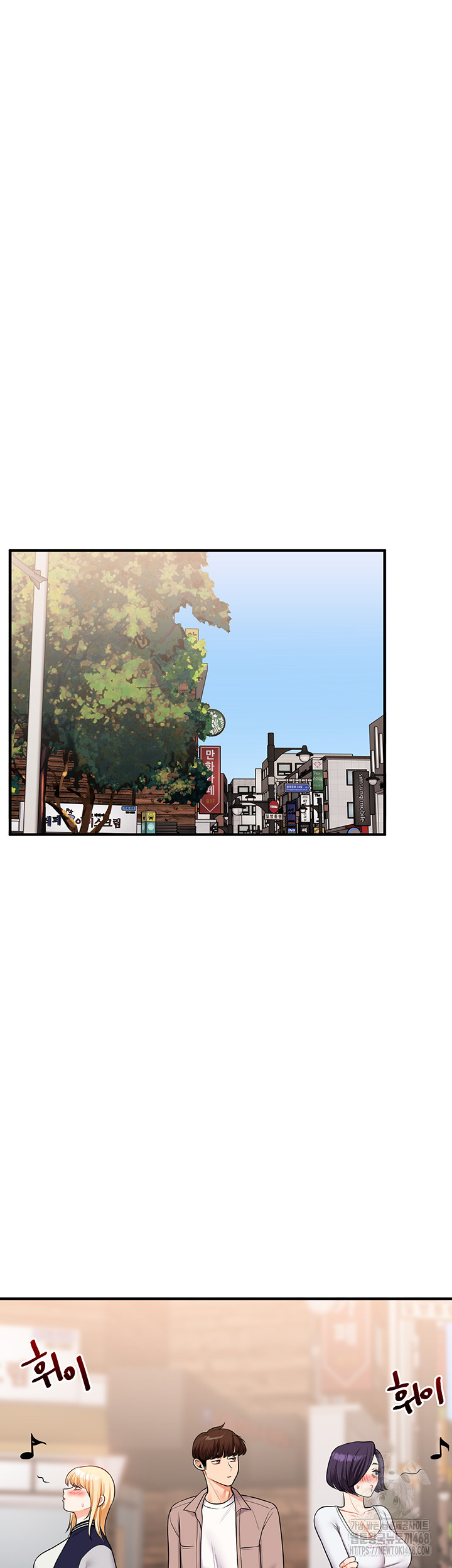Relationship Reversal Button Raw Chapter 48 Page 58