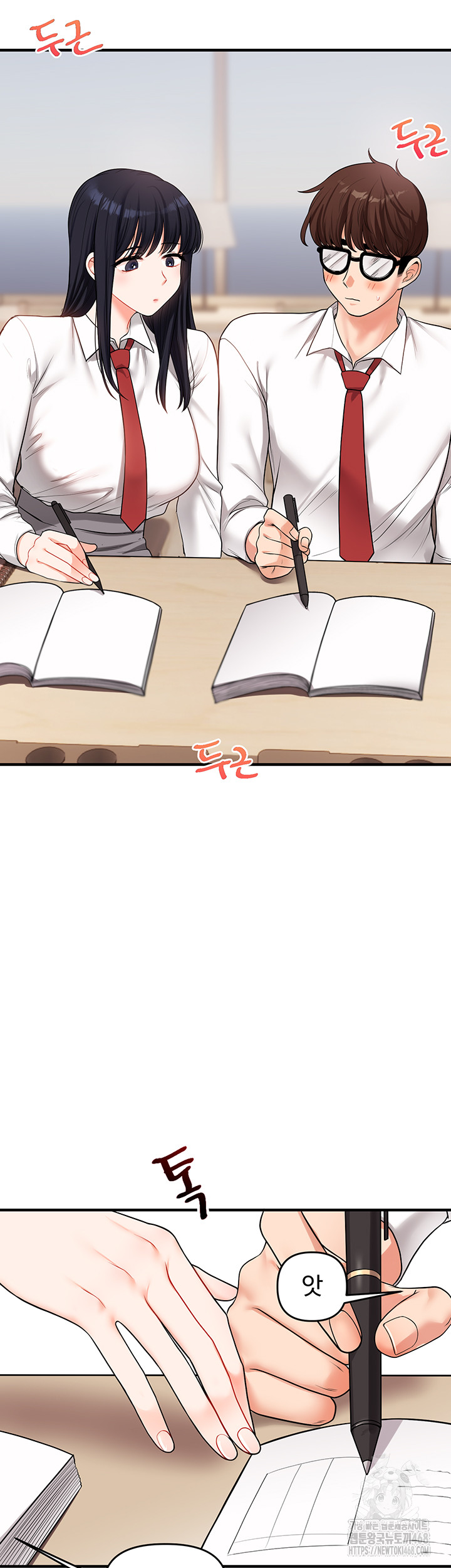 Relationship Reversal Button Raw Chapter 49 Page 26