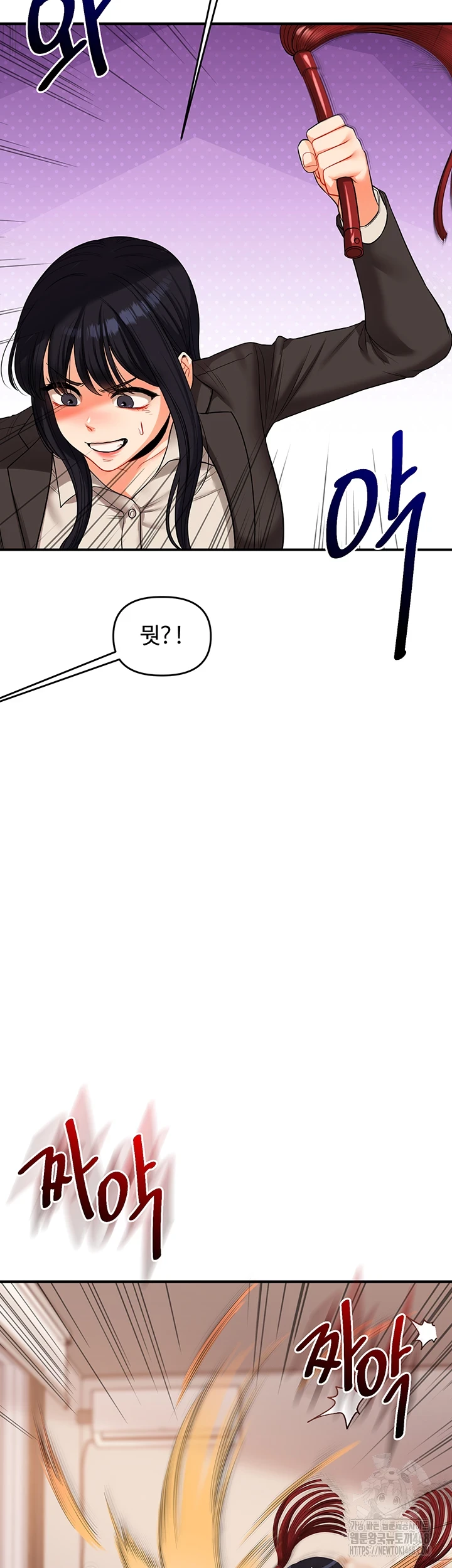 Relationship Reversal Button Raw Chapter 50 Page 33