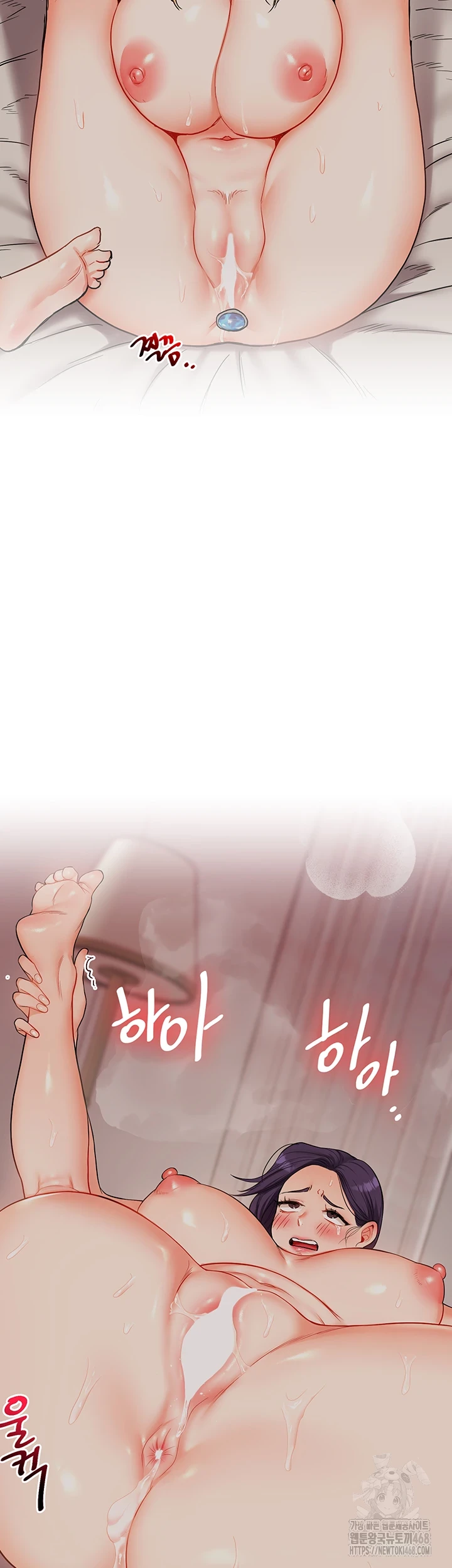 Relationship Reversal Button Raw Chapter 50 Page 50