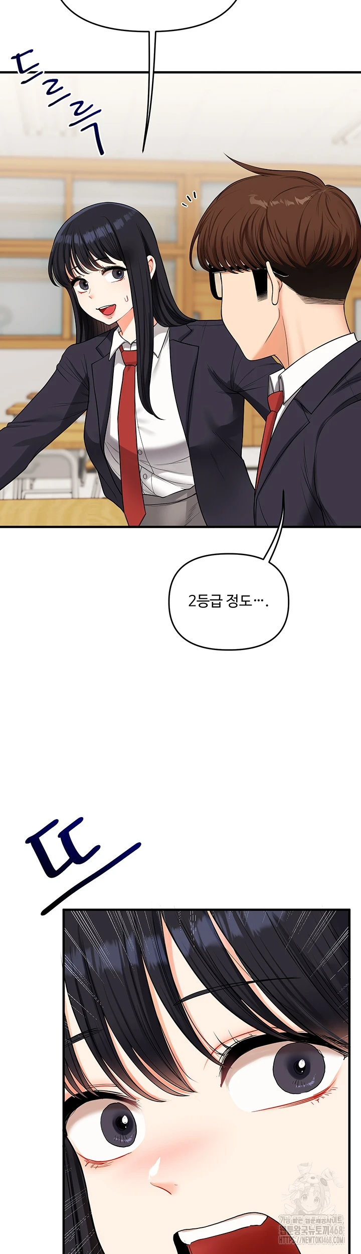 Relationship Reversal Button Raw Chapter 50 Page 7