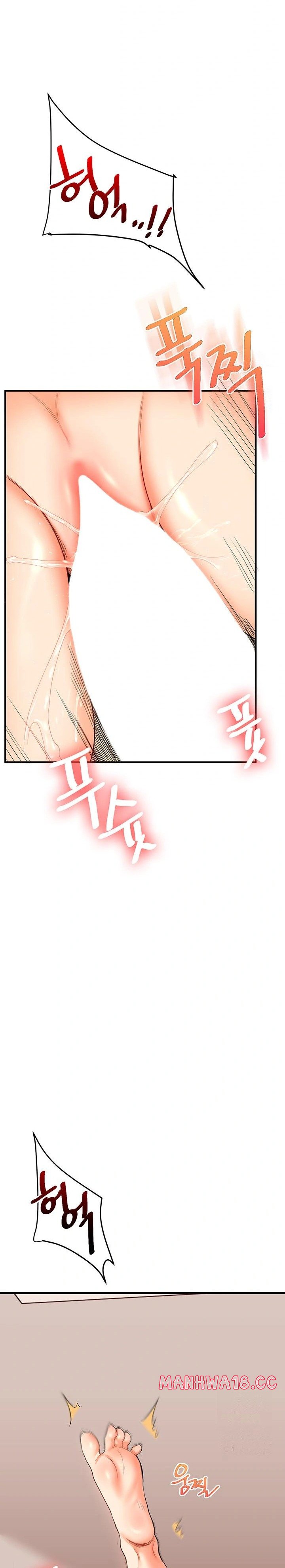 Relationship Reversal Button Raw Chapter 52 Page 20