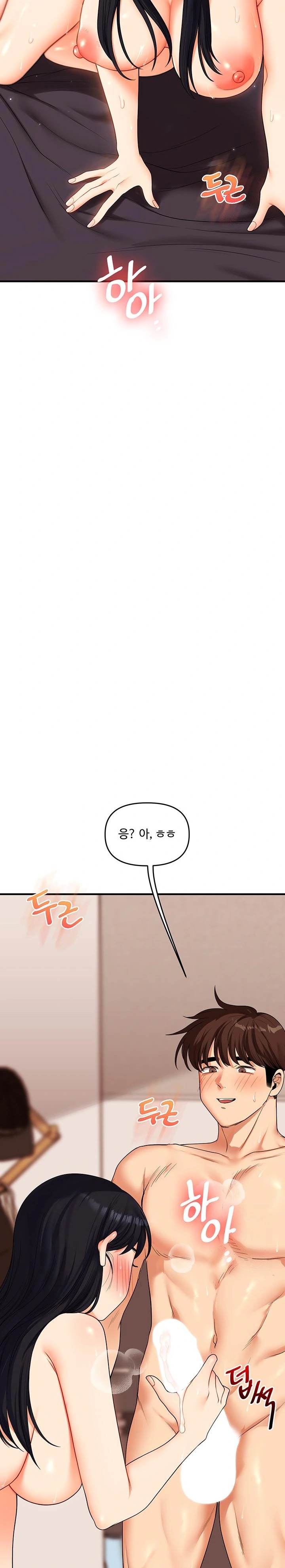Relationship Reversal Button Raw Chapter 52 Page 28