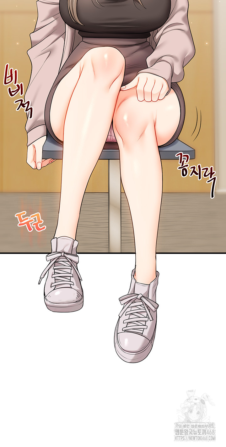 Relationship Reversal Button Raw Chapter 53 Page 11