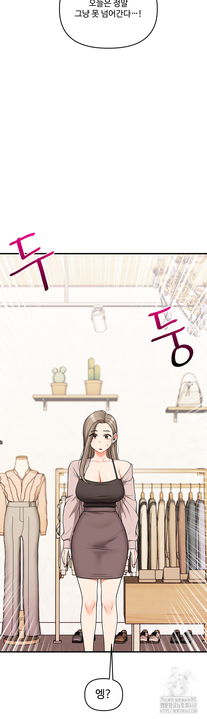 Relationship Reversal Button Raw Chapter 53 Page 18