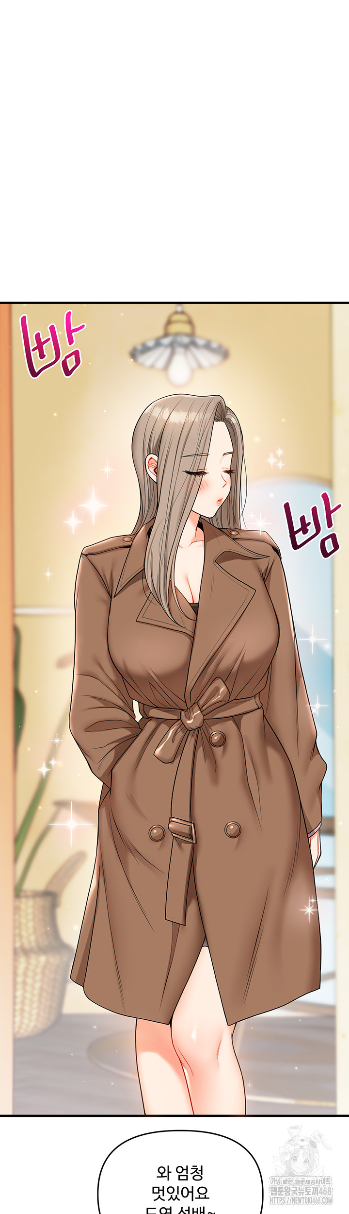 Relationship Reversal Button Raw Chapter 53 Page 21