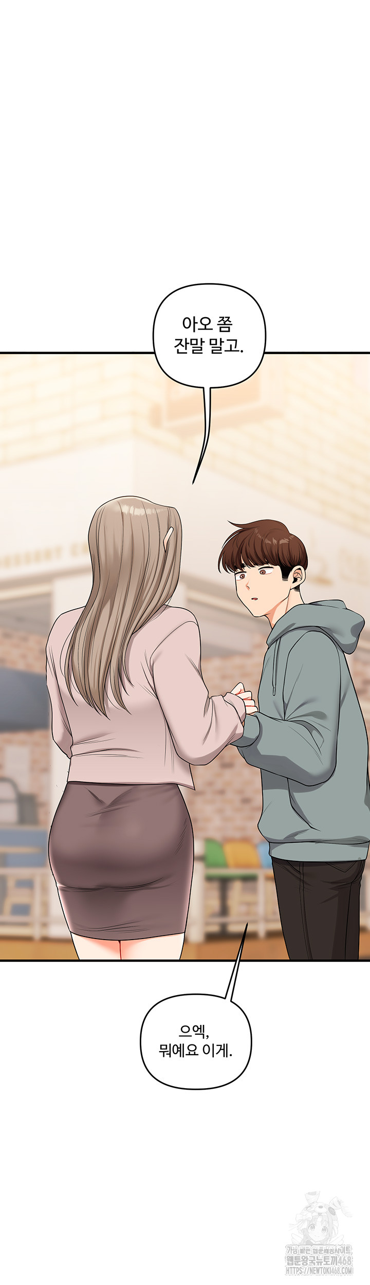 Relationship Reversal Button Raw Chapter 53 Page 28