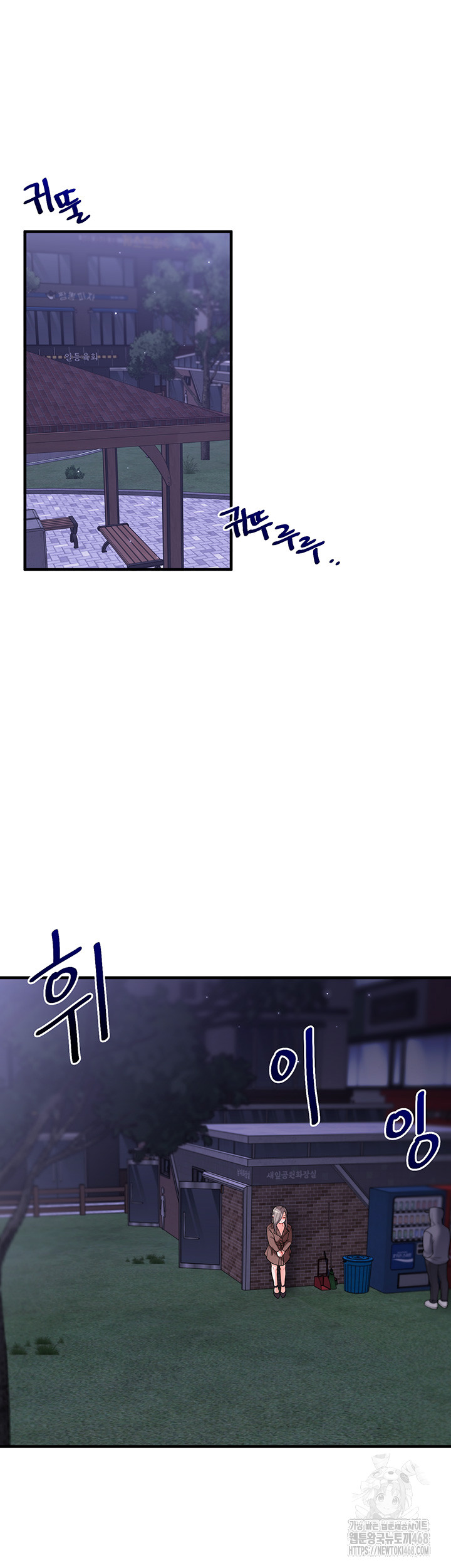 Relationship Reversal Button Raw Chapter 53 Page 36