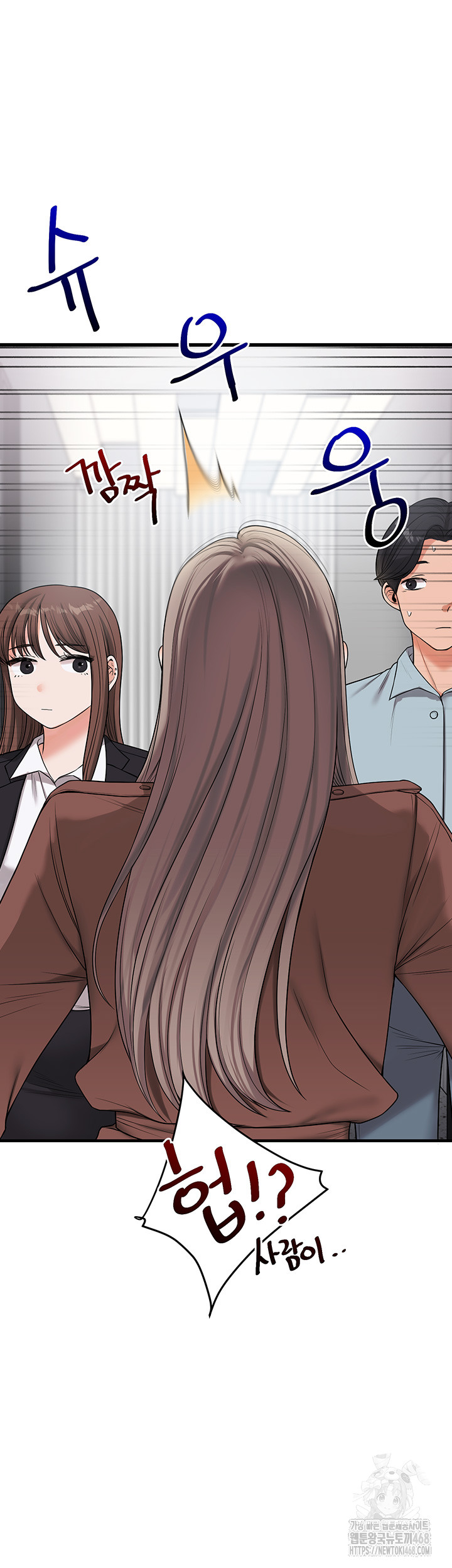 Relationship Reversal Button Raw Chapter 53 Page 50