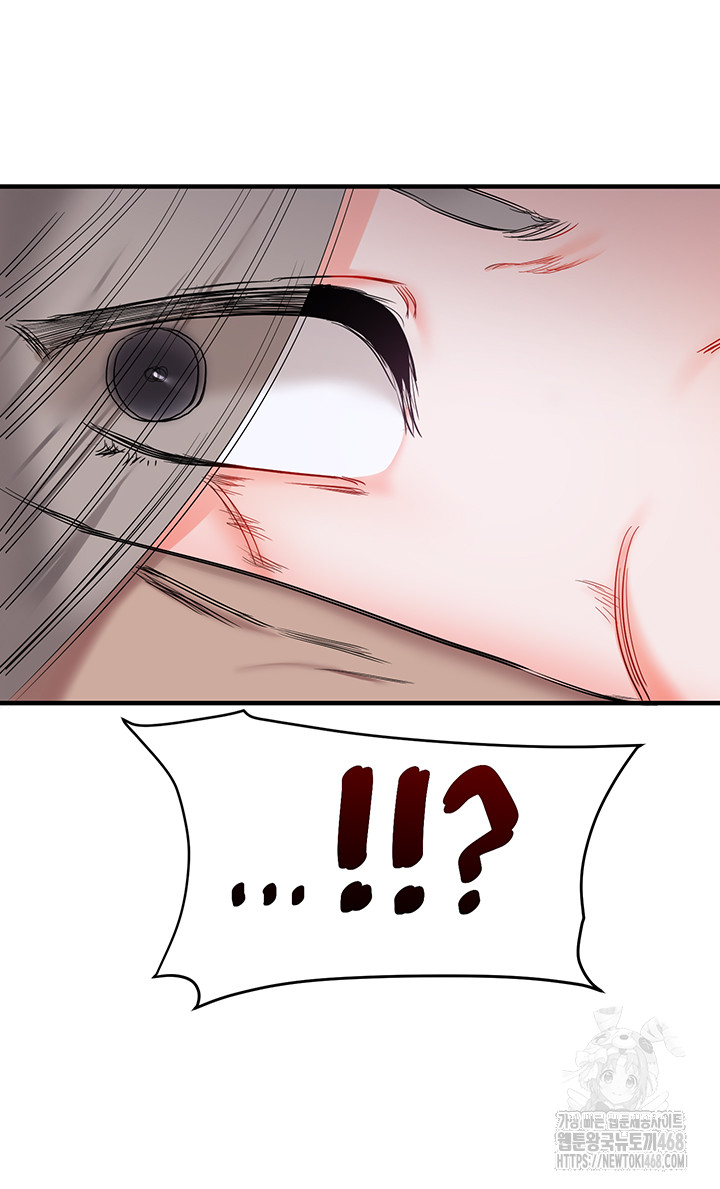 Relationship Reversal Button Raw Chapter 54 Page 44