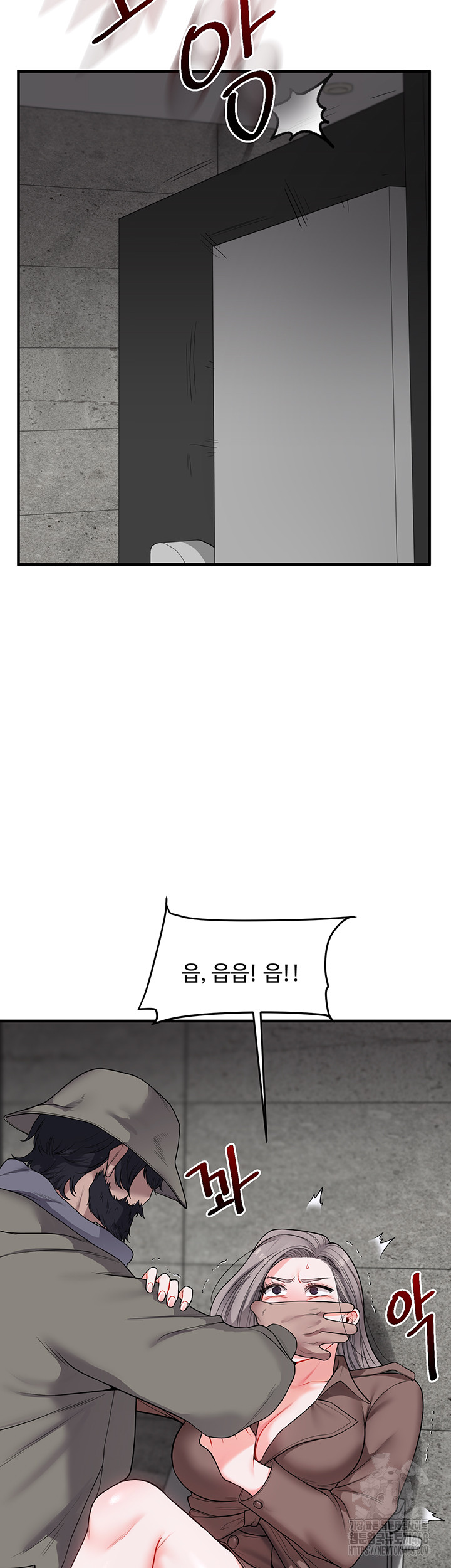 Relationship Reversal Button Raw Chapter 54 Page 47