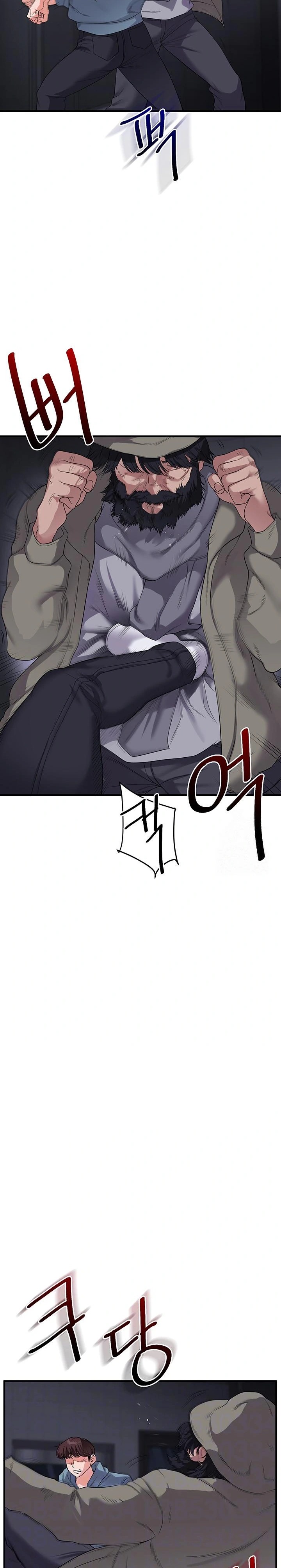 Relationship Reversal Button Raw Chapter 55 Page 7