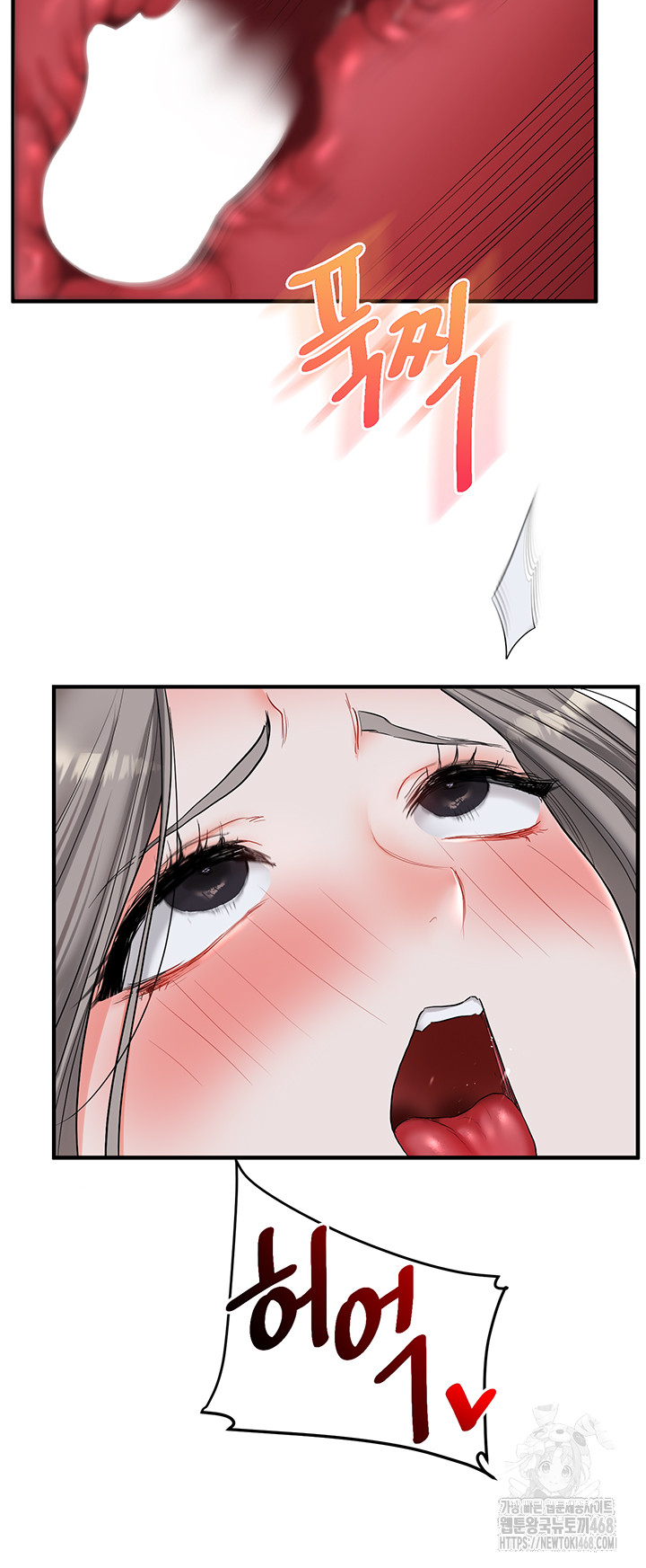 Relationship Reversal Button Raw Chapter 56 Page 15