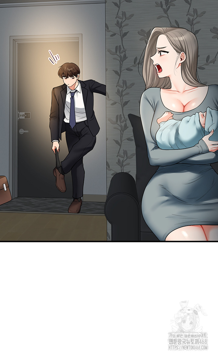 Relationship Reversal Button Raw Chapter 56 Page 25