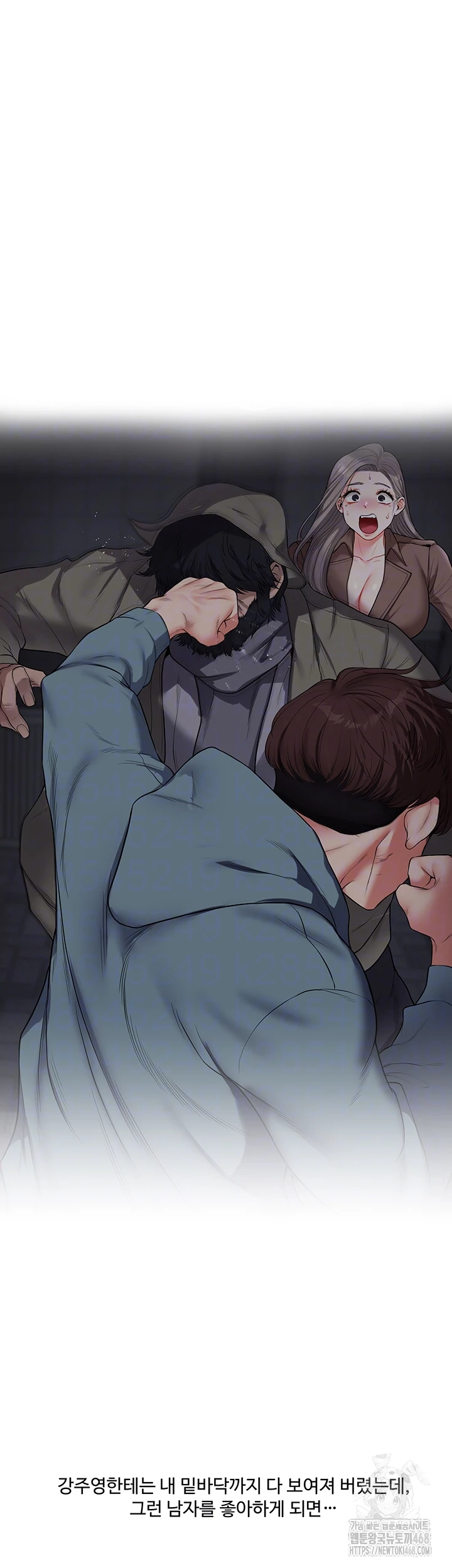 Relationship Reversal Button Raw Chapter 56 Page 4
