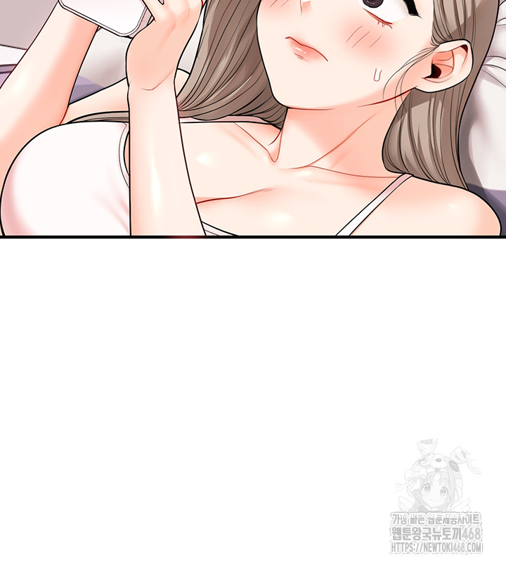 Relationship Reversal Button Raw Chapter 58 Page 29