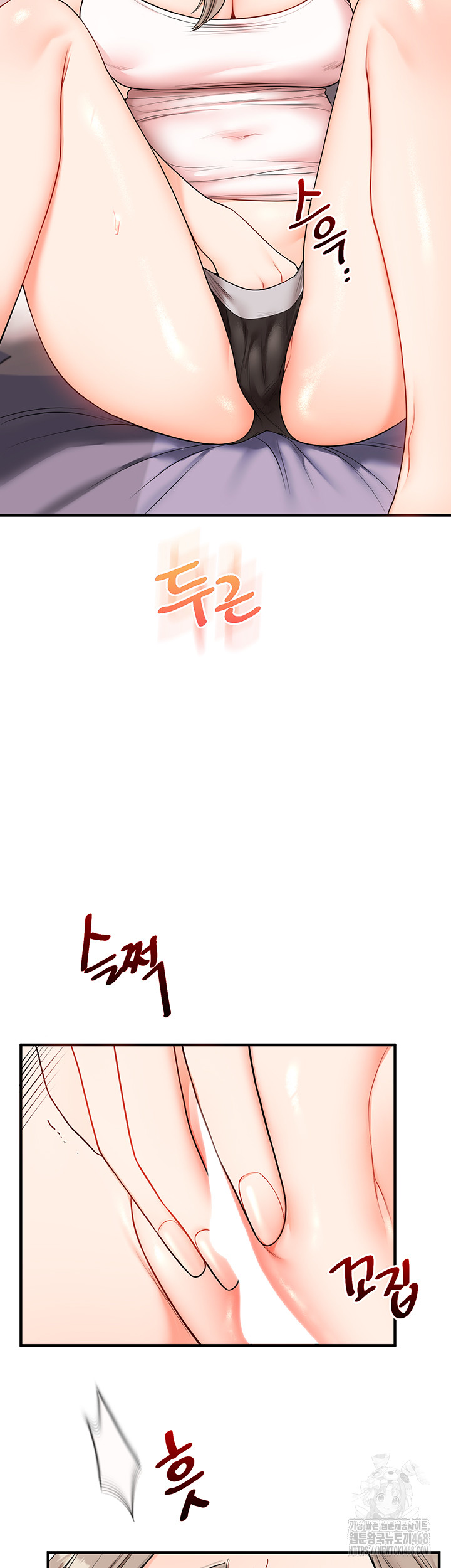 Relationship Reversal Button Raw Chapter 58 Page 40