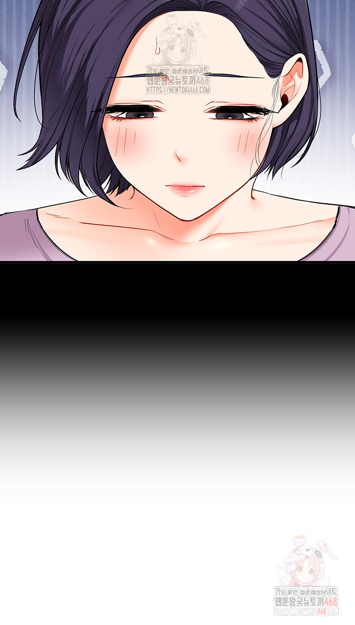 Relationship Reversal Button Raw Chapter 60 Page 10