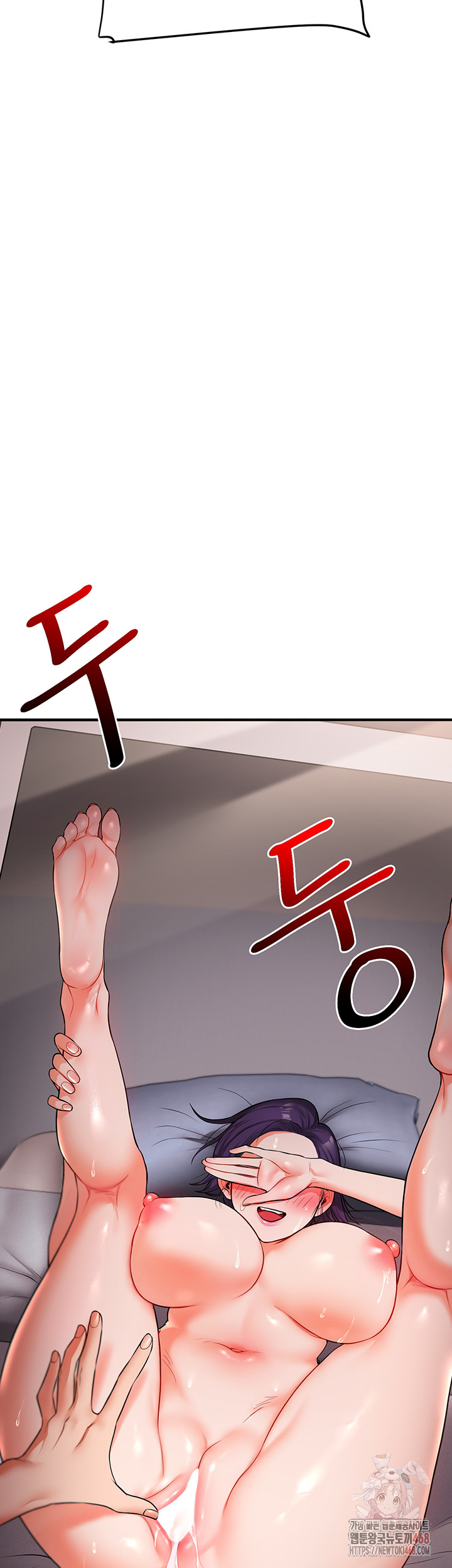 Relationship Reversal Button Raw Chapter 60 Page 56