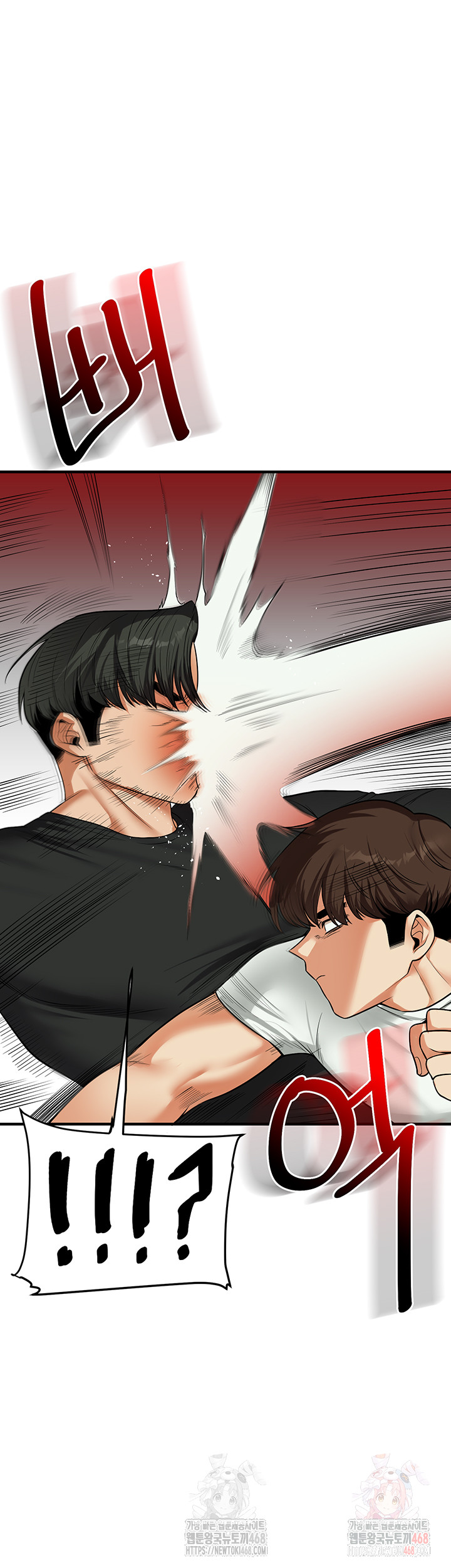 Relationship Reversal Button Raw Chapter 61 Page 27