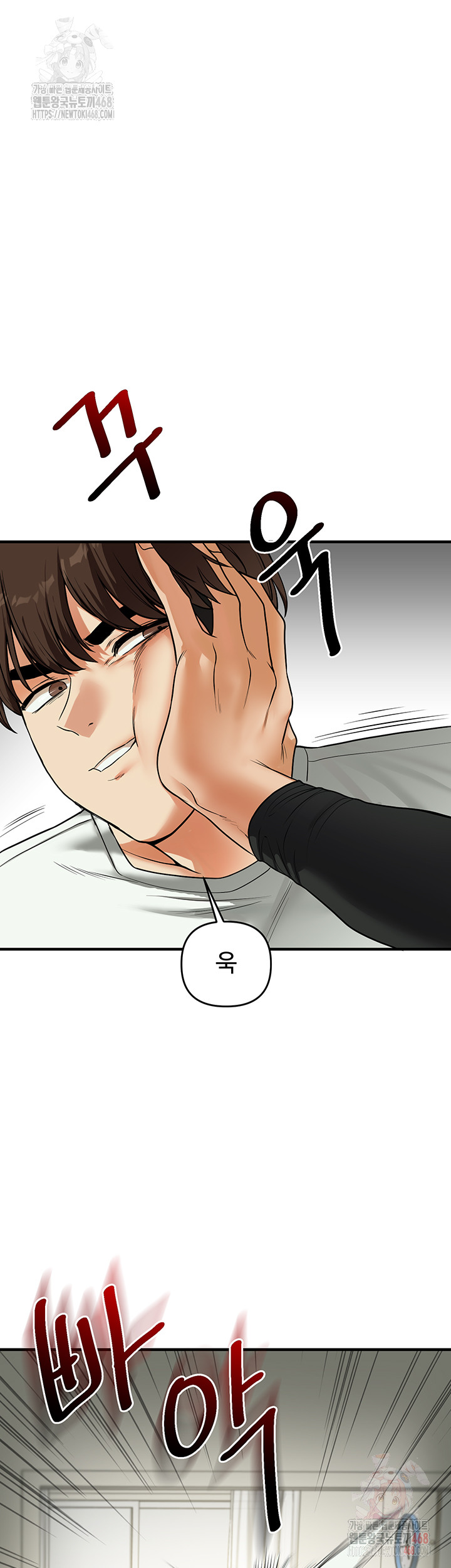 Relationship Reversal Button Raw Chapter 61 Page 30