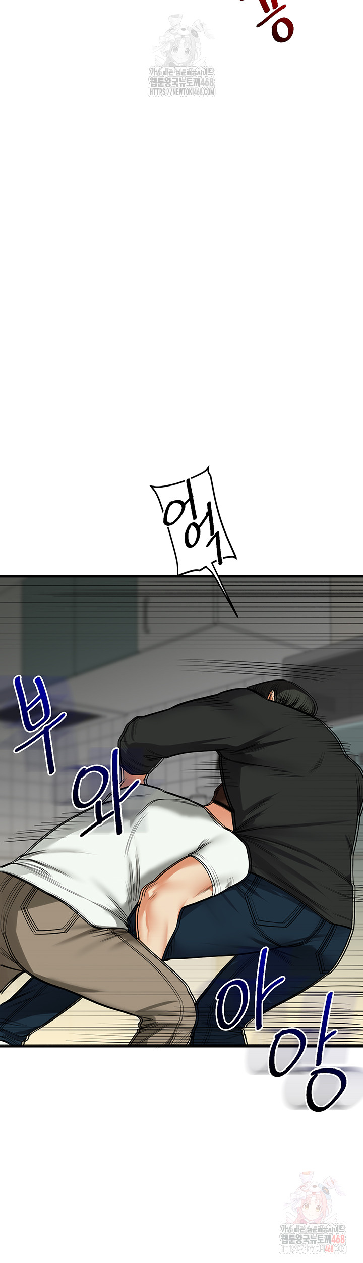 Relationship Reversal Button Raw Chapter 61 Page 34