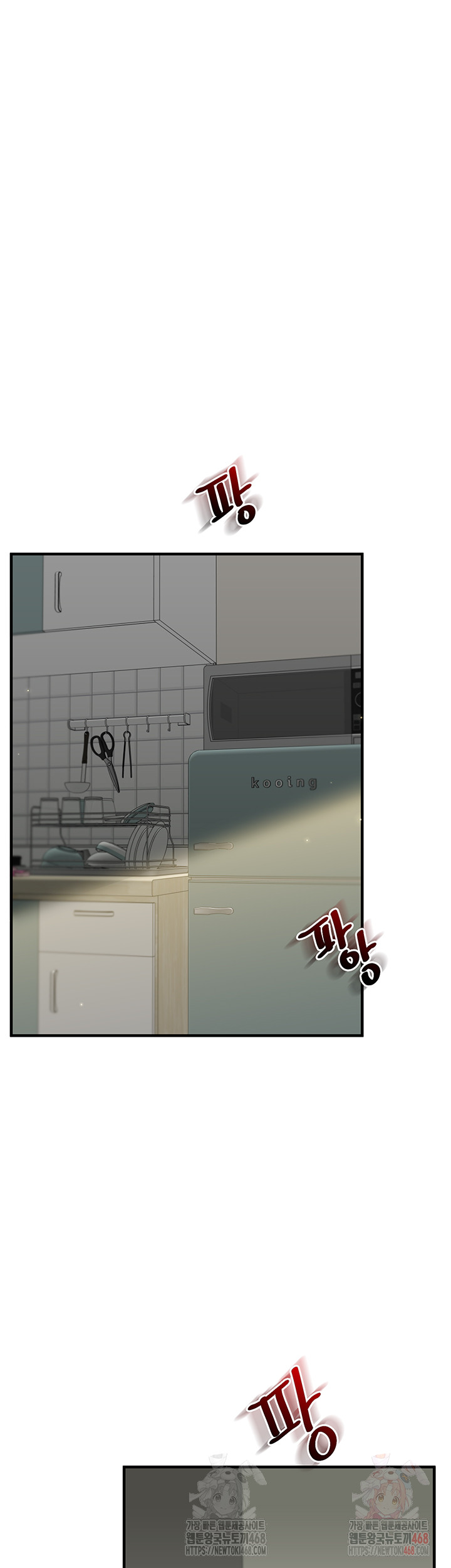 Relationship Reversal Button Raw Chapter 61 Page 43