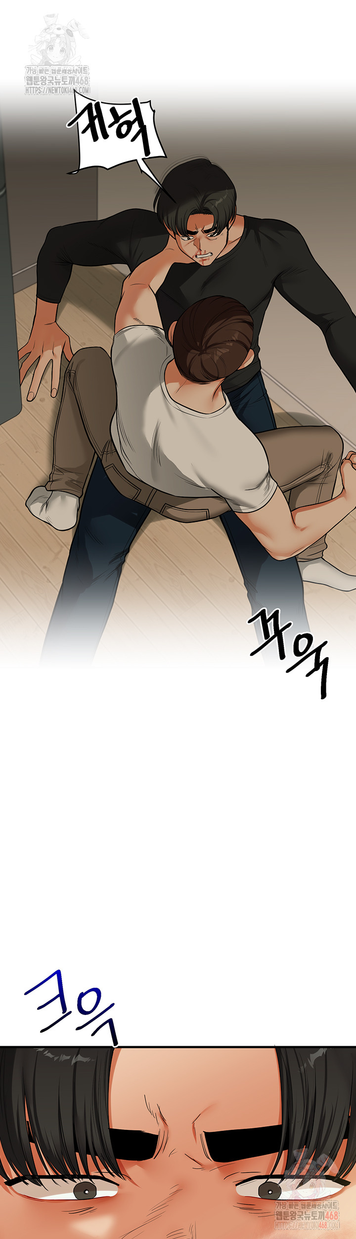 Relationship Reversal Button Raw Chapter 61 Page 56
