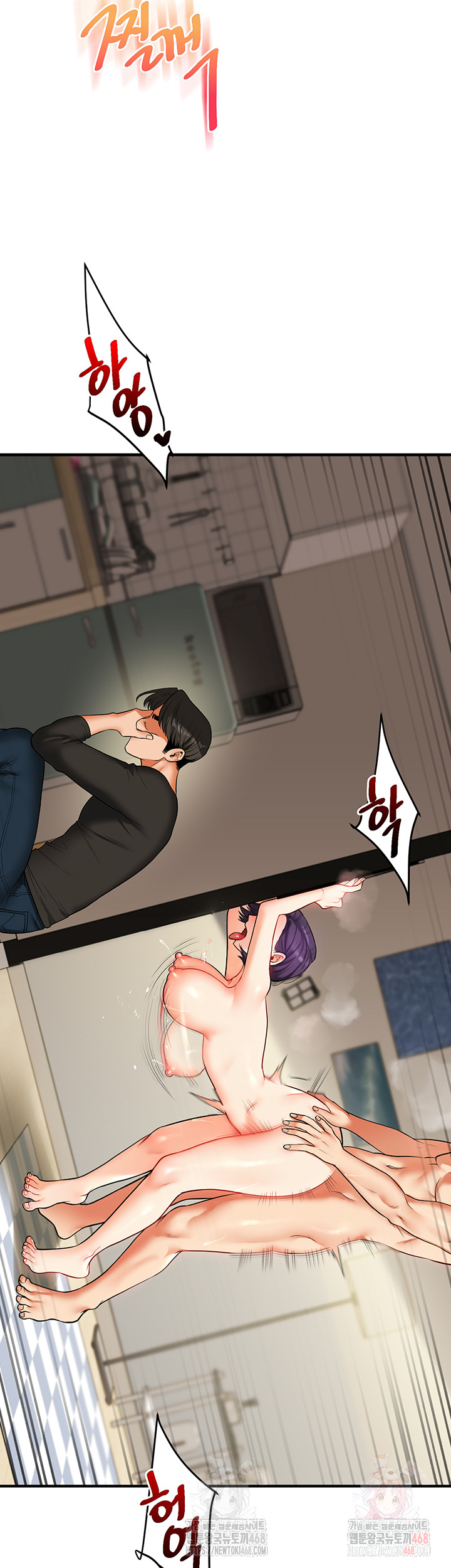 Relationship Reversal Button Raw Chapter 62 Page 22
