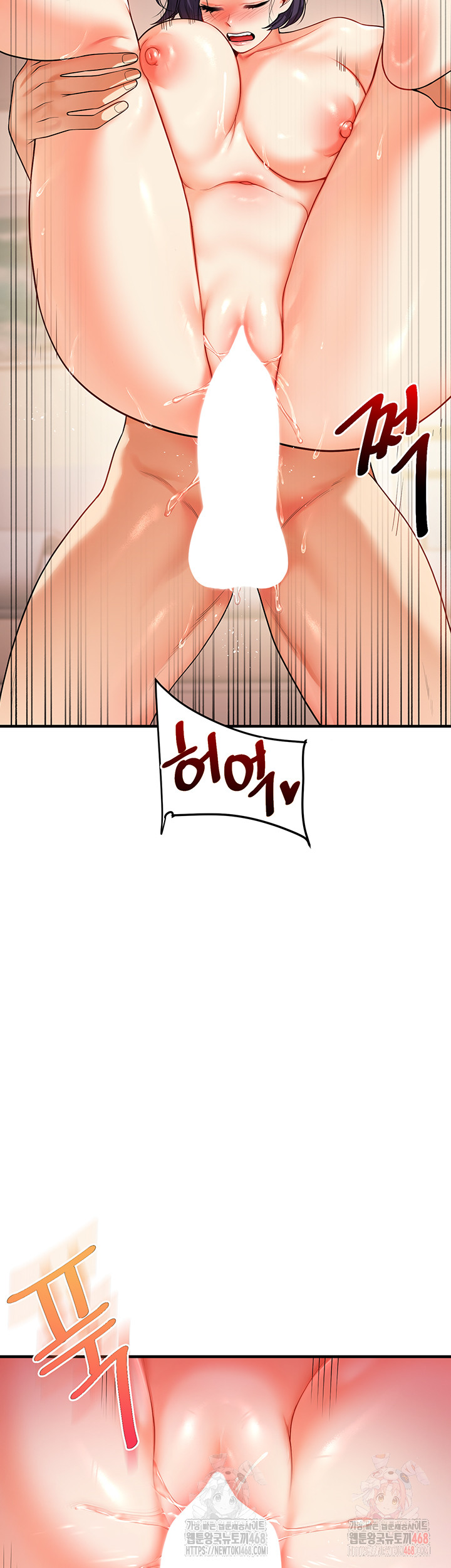 Relationship Reversal Button Raw Chapter 62 Page 38