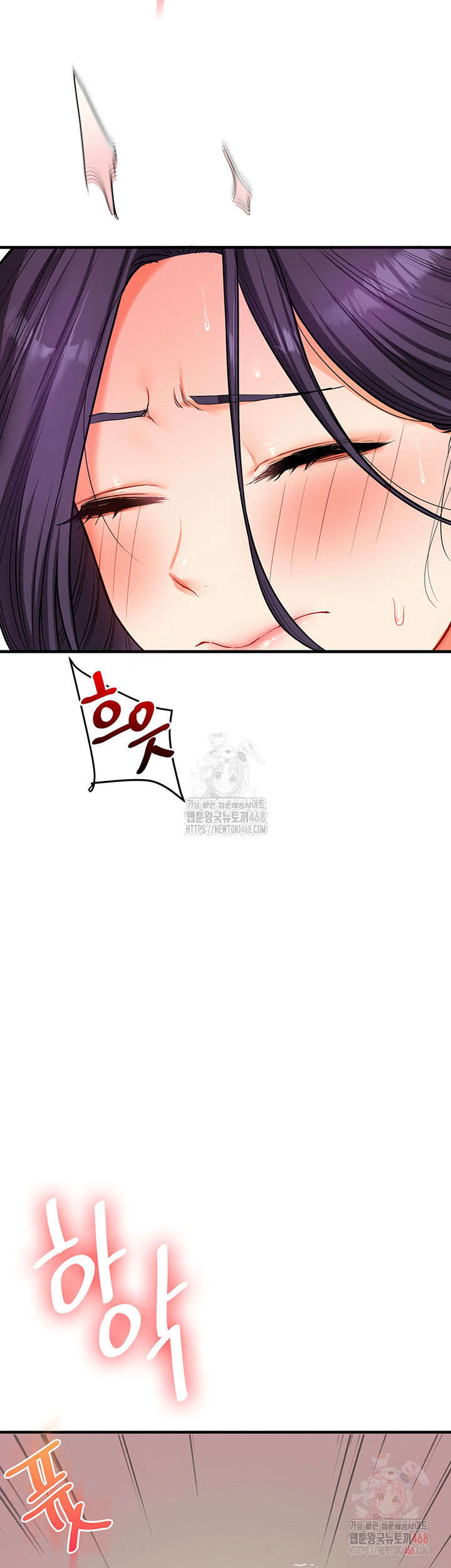 Relationship Reversal Button Raw Chapter 62 Page 42