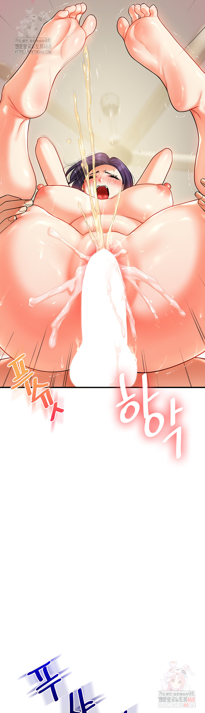 Relationship Reversal Button Raw Chapter 62 Page 43