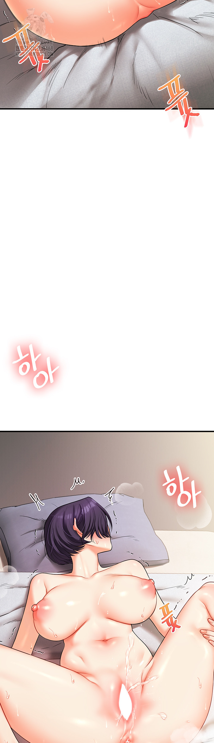 Relationship Reversal Button Raw Chapter 63 Page 11