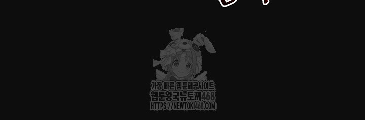 Relationship Reversal Button Raw Chapter 63 Page 18