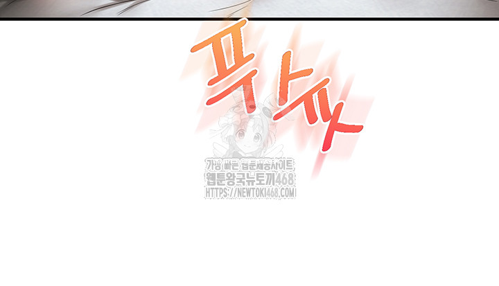 Relationship Reversal Button Raw Chapter 63 Page 23