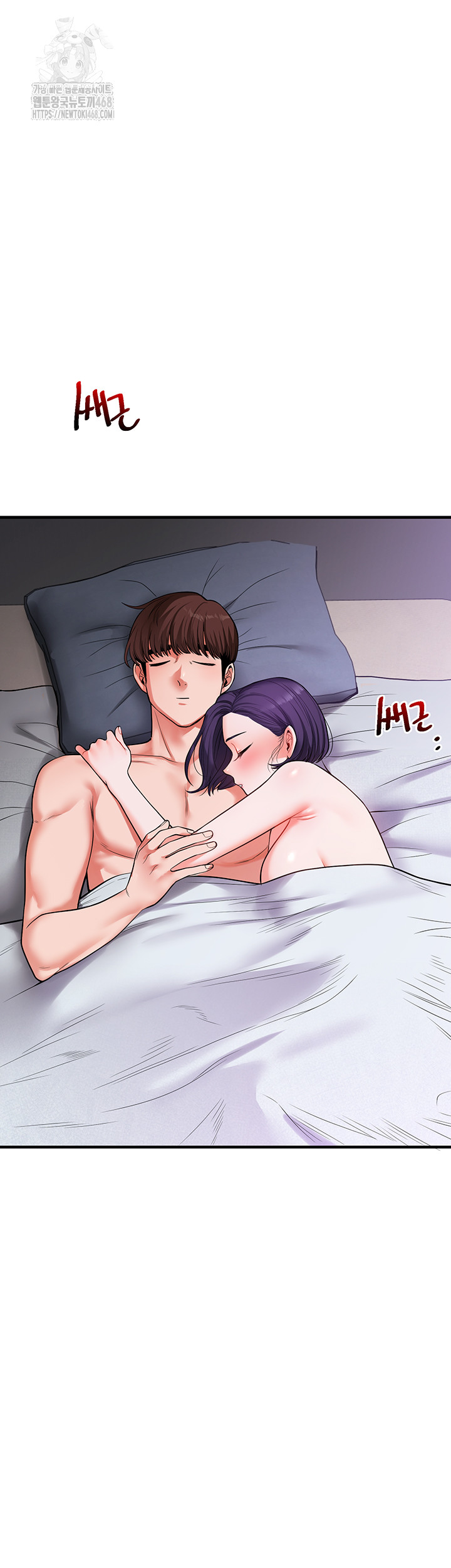 Relationship Reversal Button Raw Chapter 63 Page 26