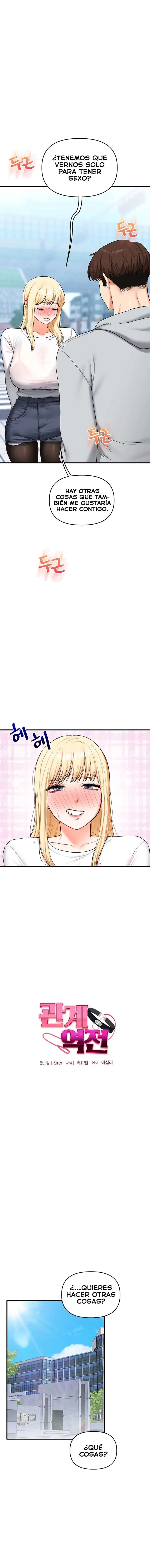 Relationship Reversal Button Raw Chapter 64 Page 2