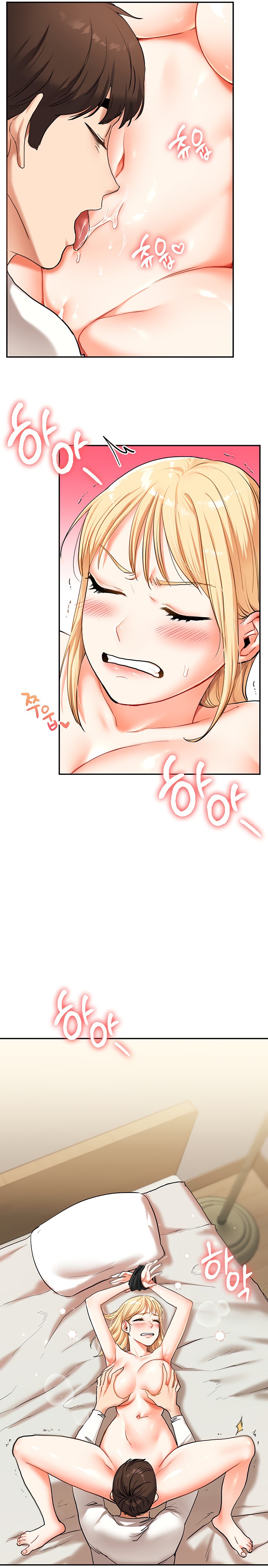 Relationship Reversal Button Raw Chapter 11 Page 23