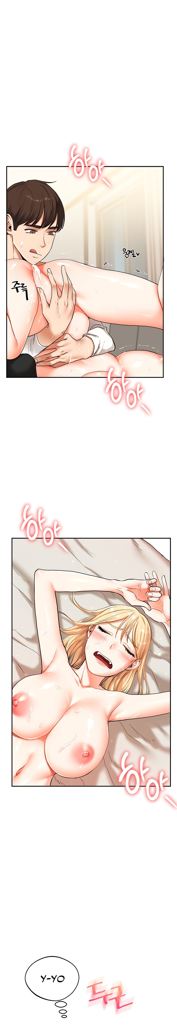 Relationship Reversal Button Raw Chapter 11 Page 29