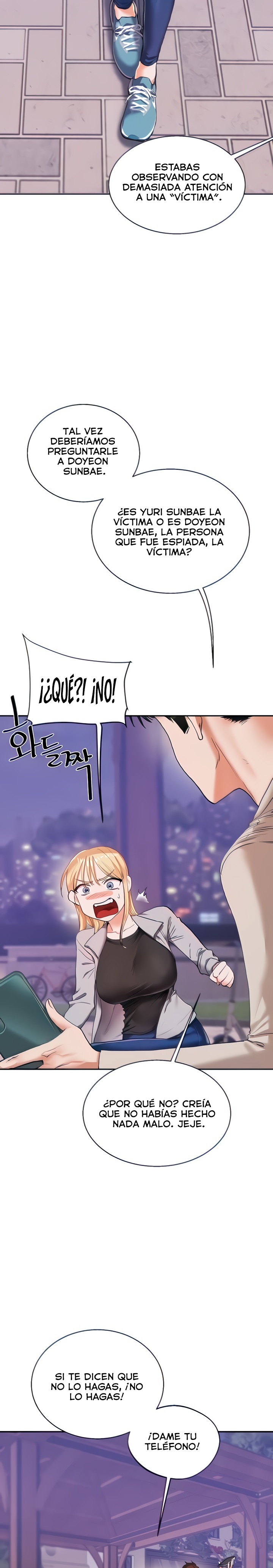 Relationship Reversal Button Raw Chapter 11 Page 7