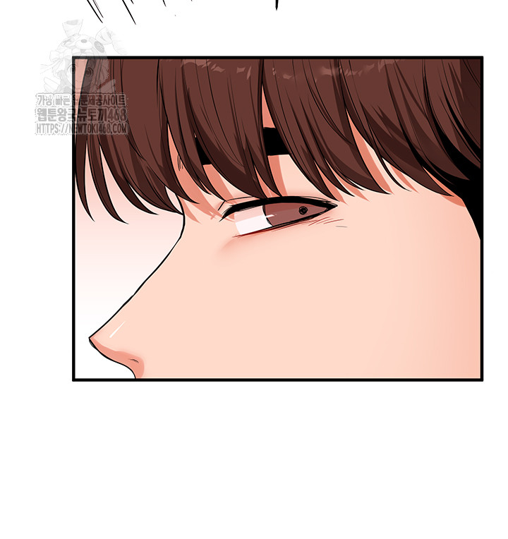 Relationship Reversal Button Raw Chapter 67 Page 15