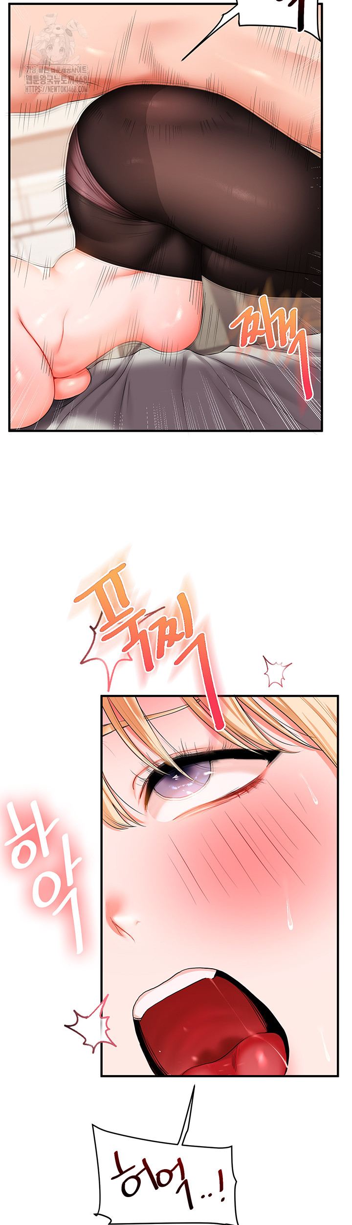 Relationship Reversal Button Raw Chapter 67 Page 26