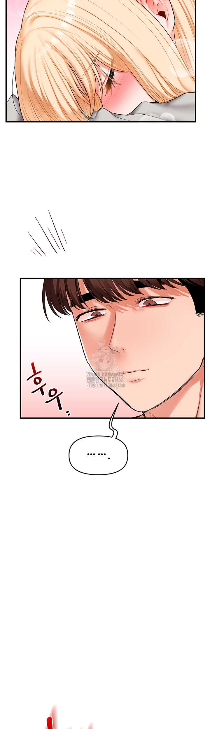 Relationship Reversal Button Raw Chapter 67 Page 33