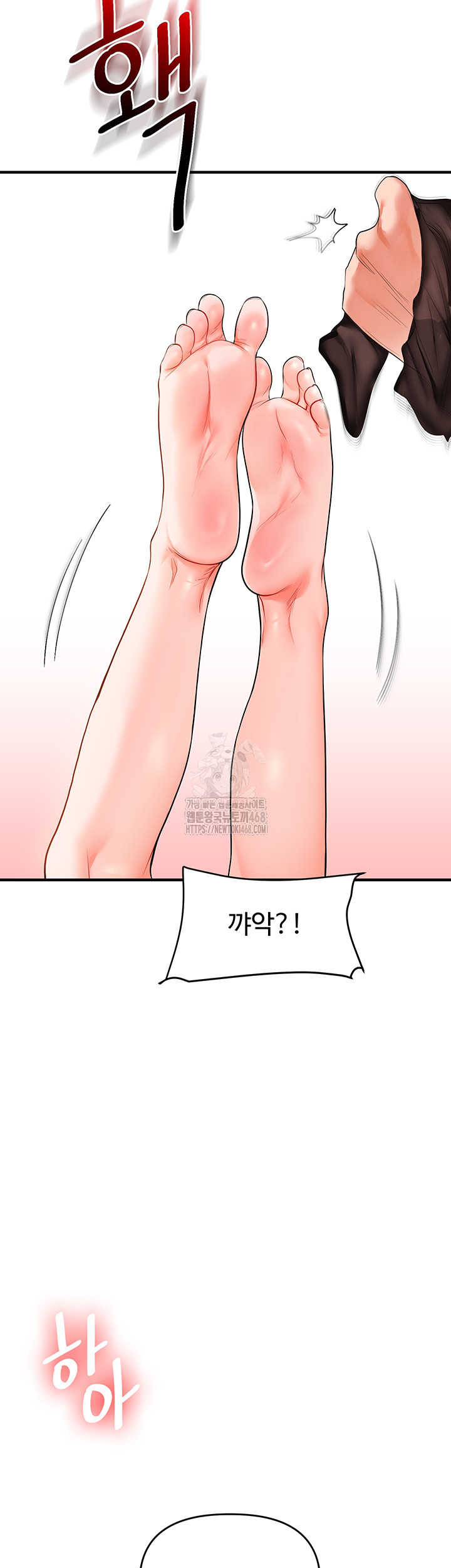 Relationship Reversal Button Raw Chapter 67 Page 34