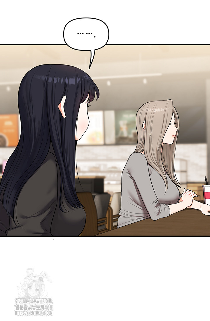Relationship Reversal Button Raw Chapter 67 Page 47