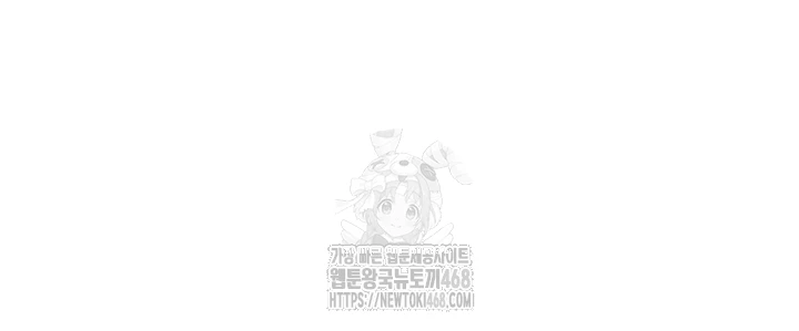 Relationship Reversal Button Raw Chapter 68 Page 14