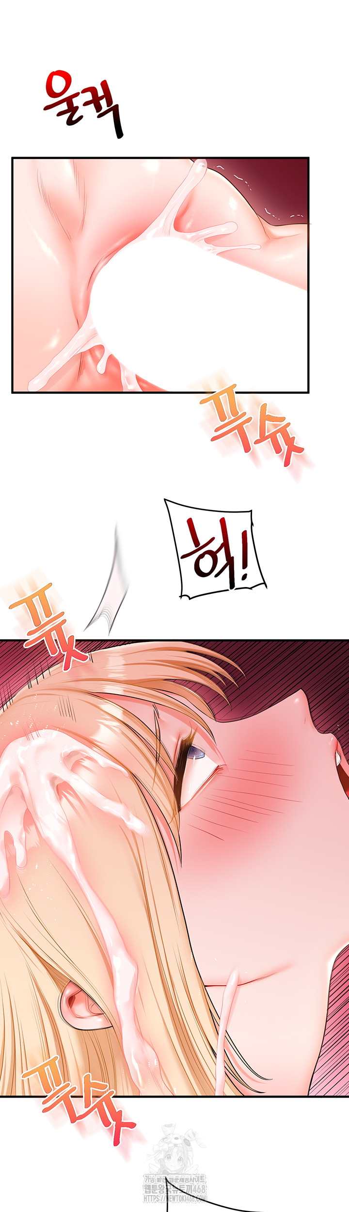 Relationship Reversal Button Raw Chapter 68 Page 19