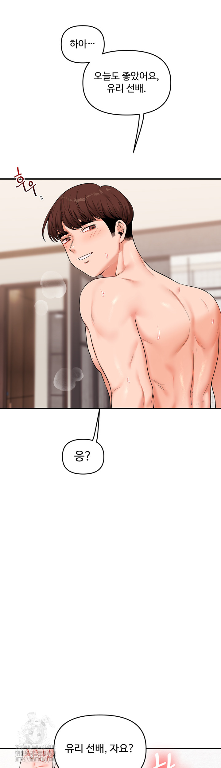 Relationship Reversal Button Raw Chapter 68 Page 24