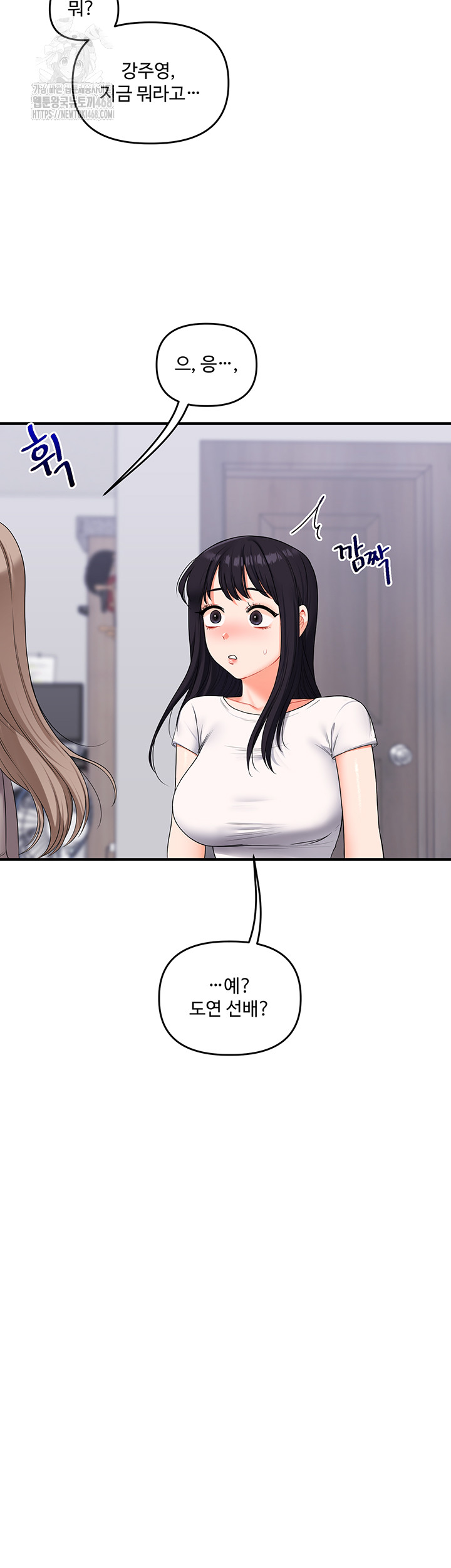 Relationship Reversal Button Raw Chapter 69 Page 28