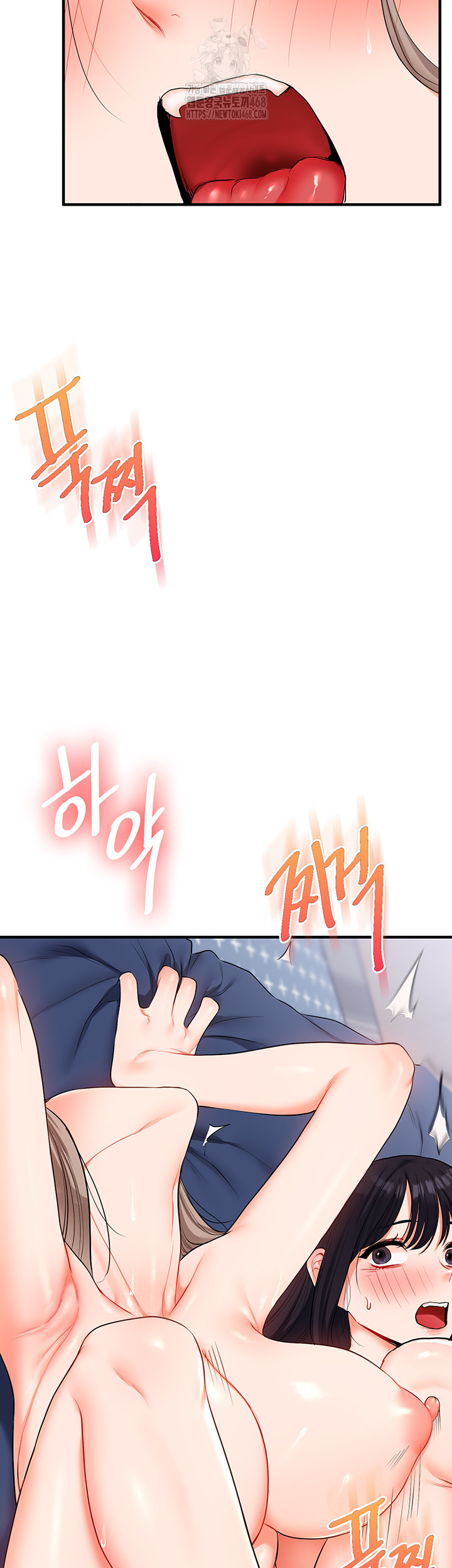 Relationship Reversal Button Raw Chapter 70 Page 13